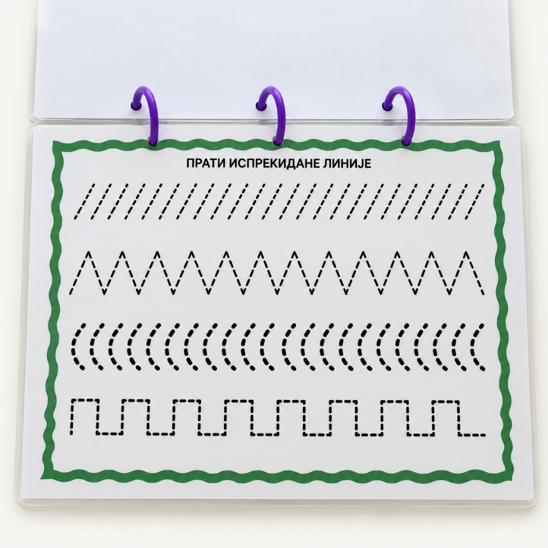 Piši-Briši Mozgalica - od A do Š ✏️
