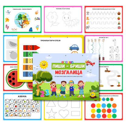 PIŠI BRIŠI MOZGALICA