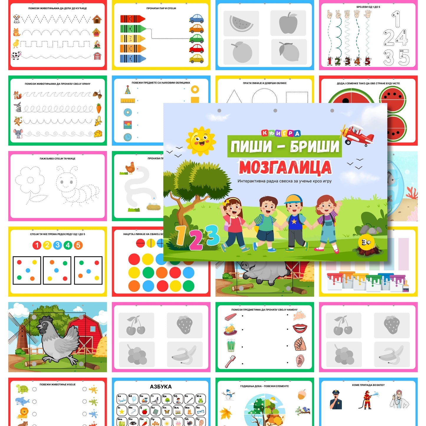 PIŠI BRIŠI MOZGALICA