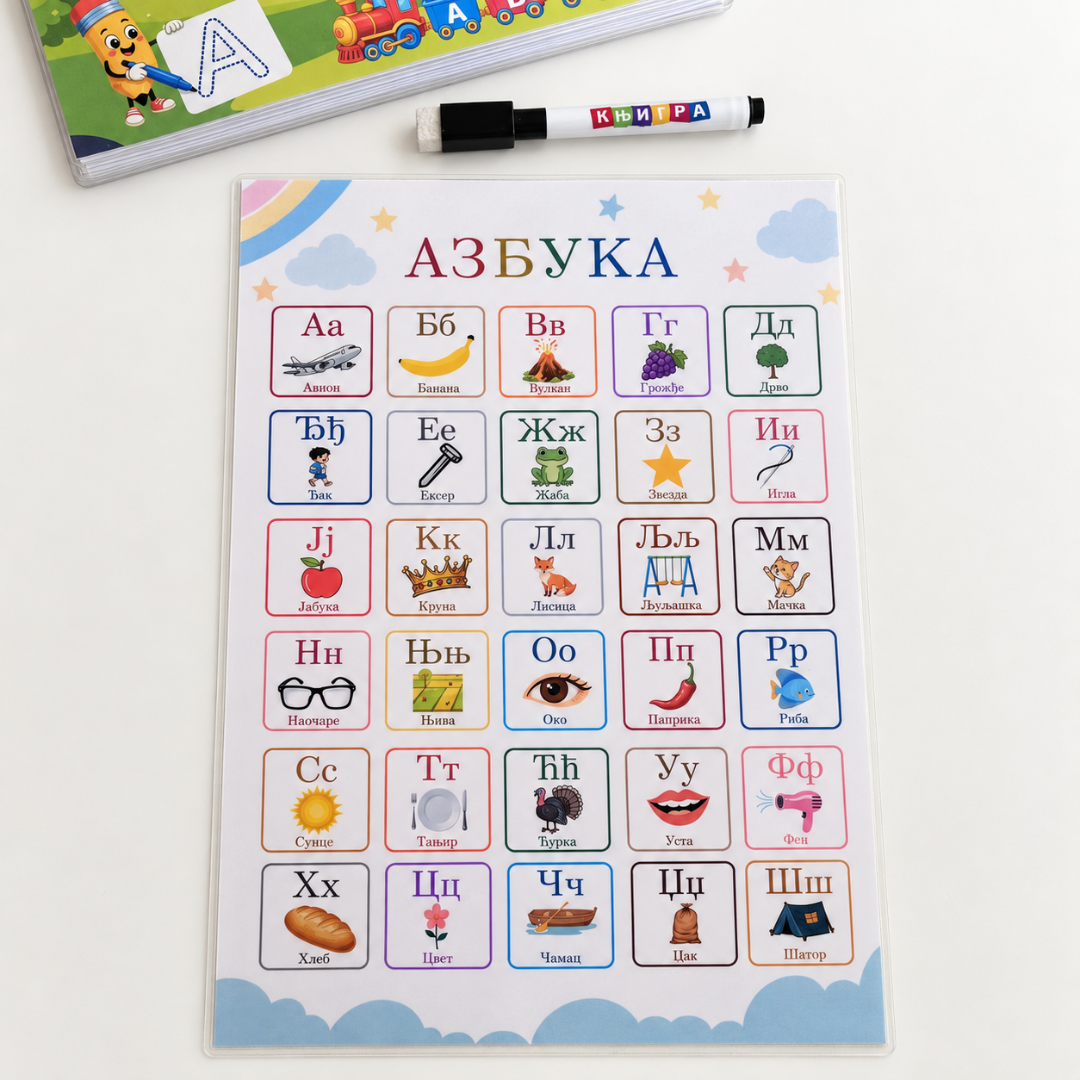Piši-Briši Mozgalica - od A do Š ✏️