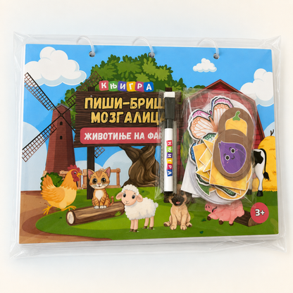 PIŠI BRIŠI MOZGALICA - Životinje na farmi