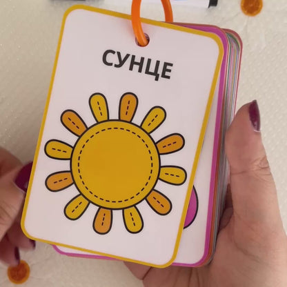 Piši-Briši Kartice - Oblici