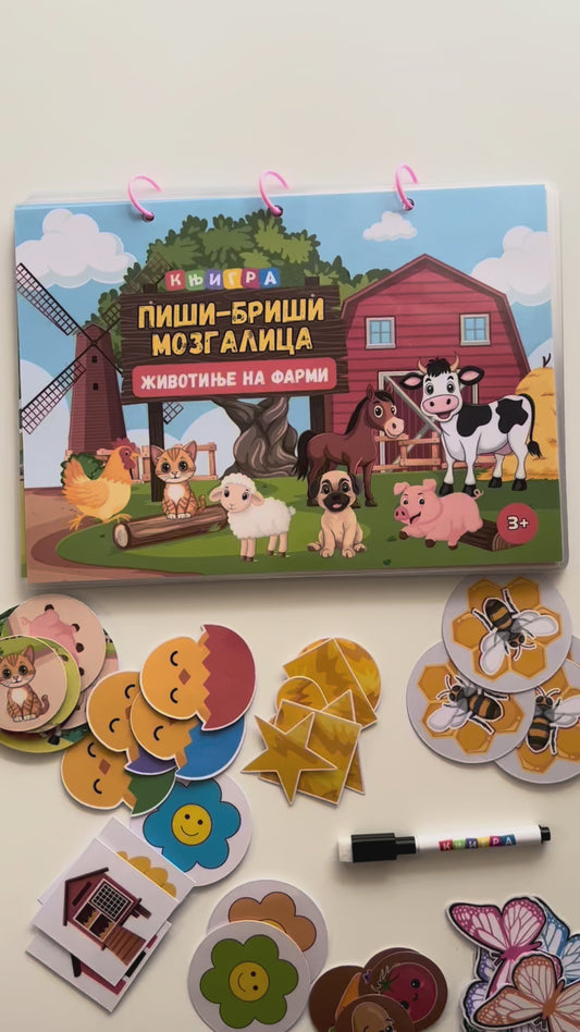 PIŠI BRIŠI MOZGALICA - Životinje na farmi